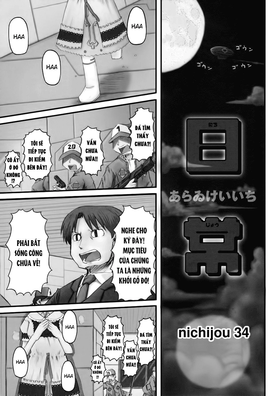 Nichijou Chapter 34 - 1