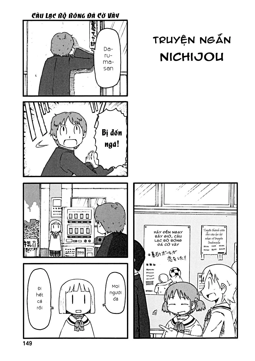 Nichijou Chapter 34.1 - 1