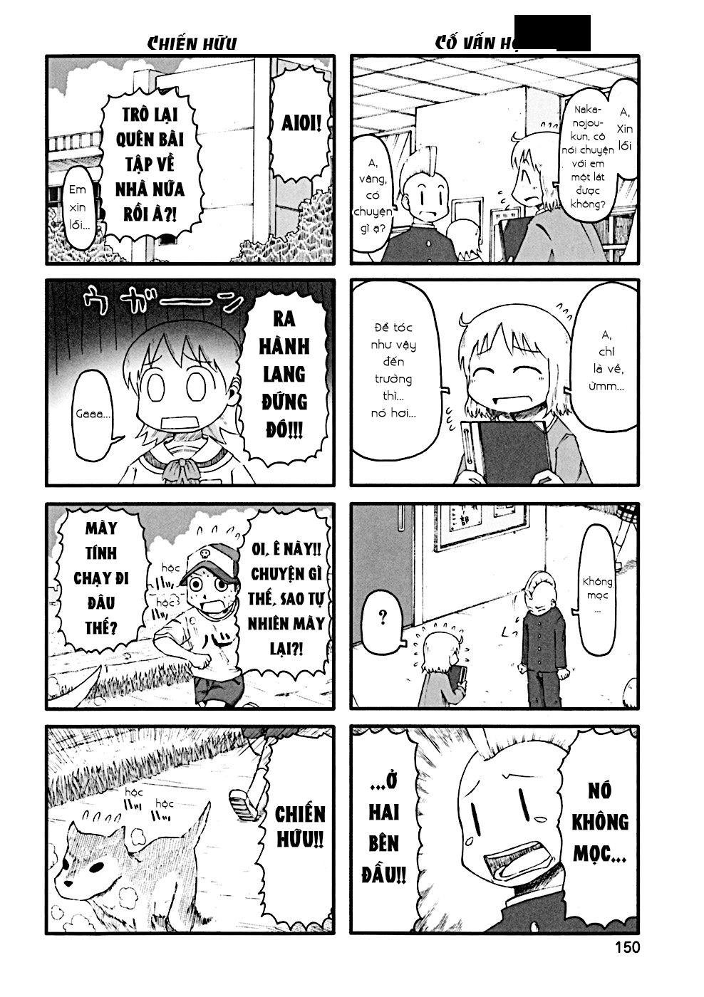 Nichijou Chapter 34.1 - 2