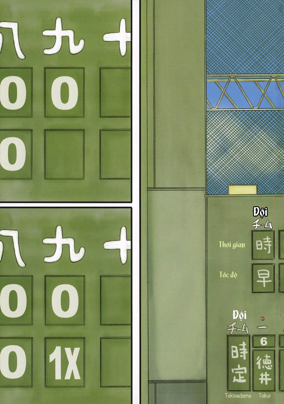 Nichijou Chapter 35 - 7