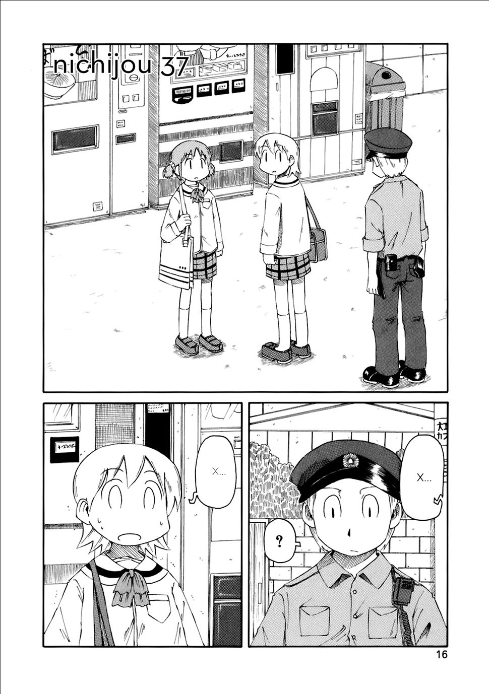 Nichijou Chapter 37 - 3