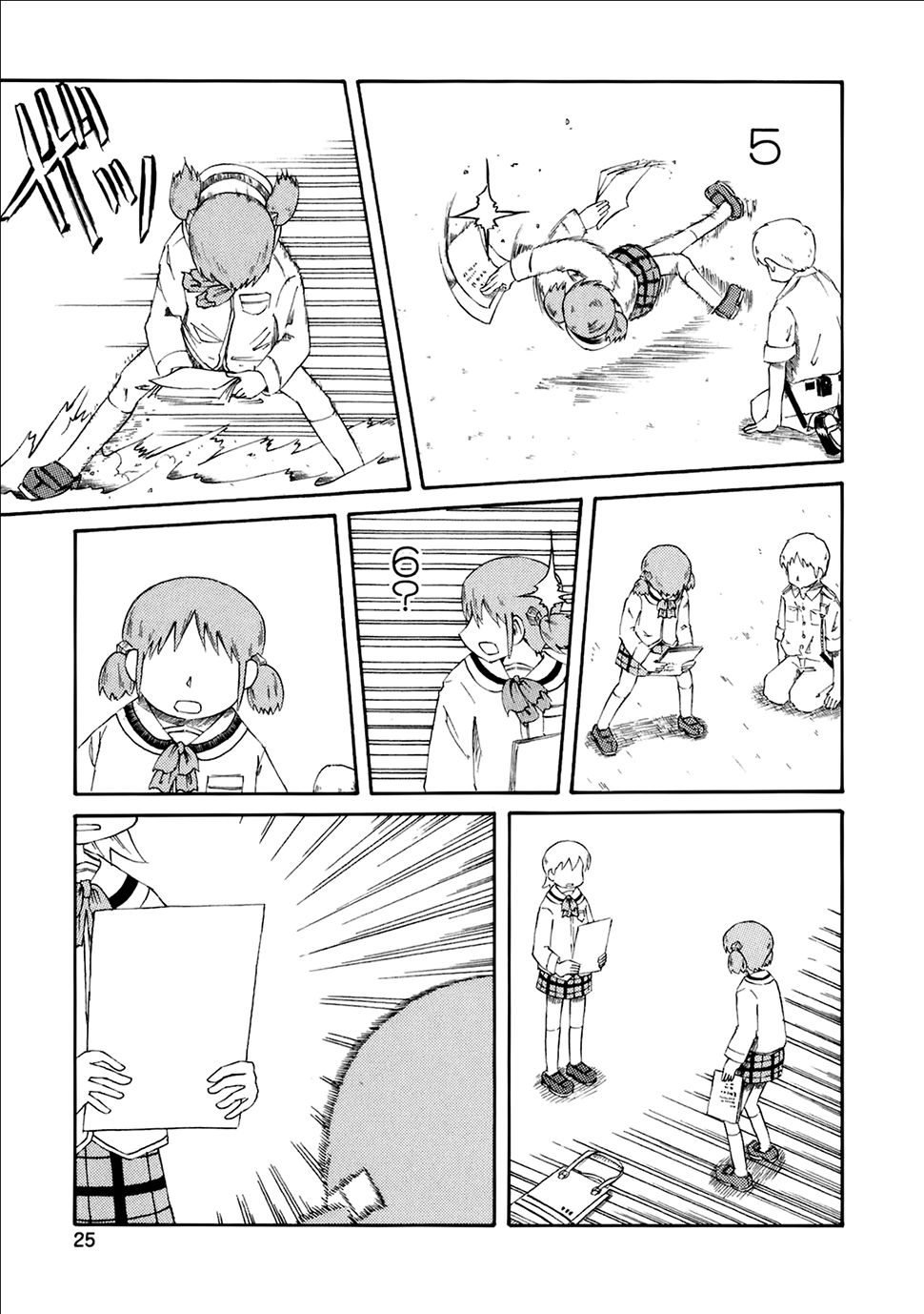 Nichijou Chapter 37 - 12