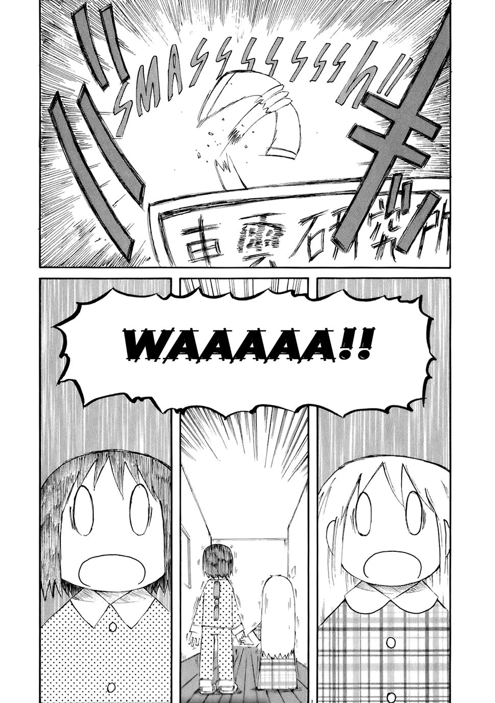 Nichijou Chapter 39 - 12
