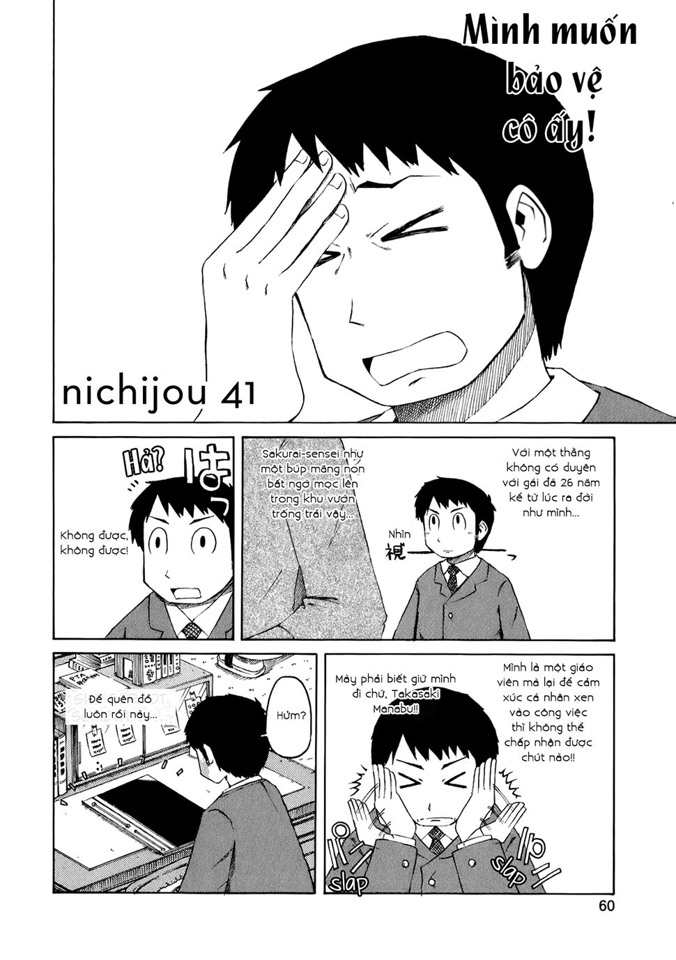 Nichijou Chapter 41 - 4