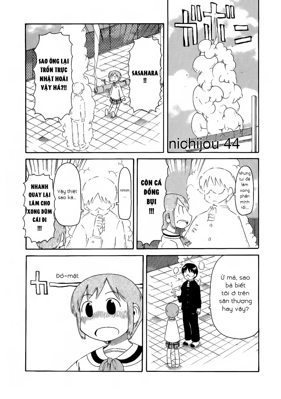 Nichijou Chapter 44 - 2
