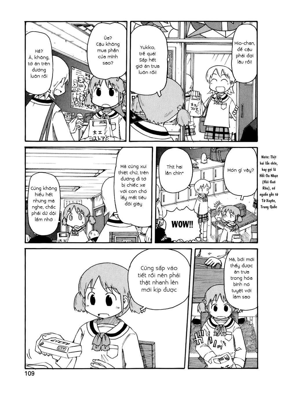 Nichijou Chapter 46 - 2