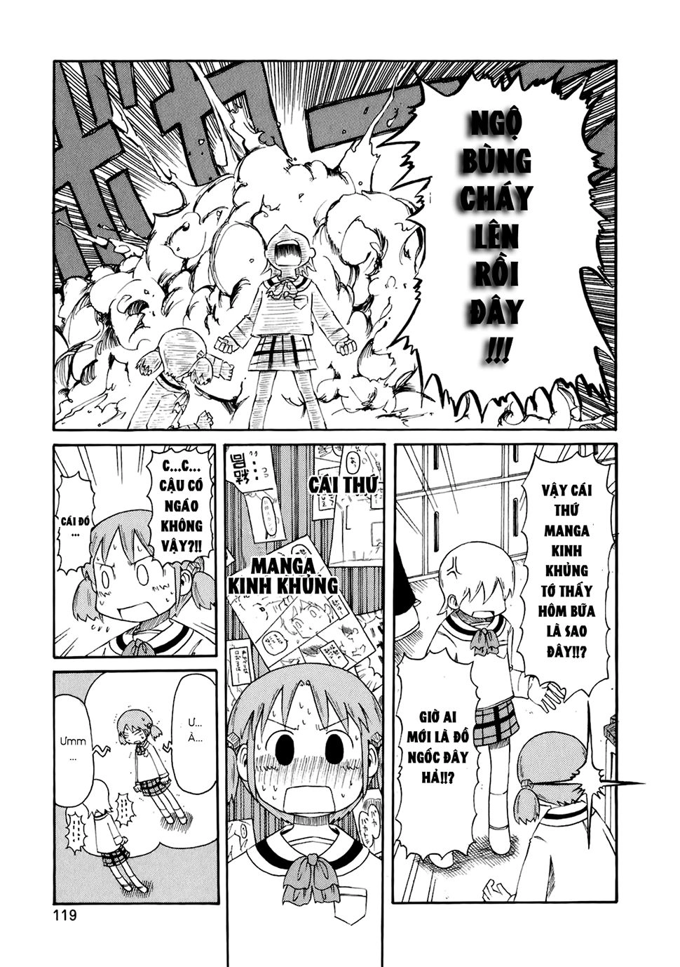 Nichijou Chapter 46 - 12