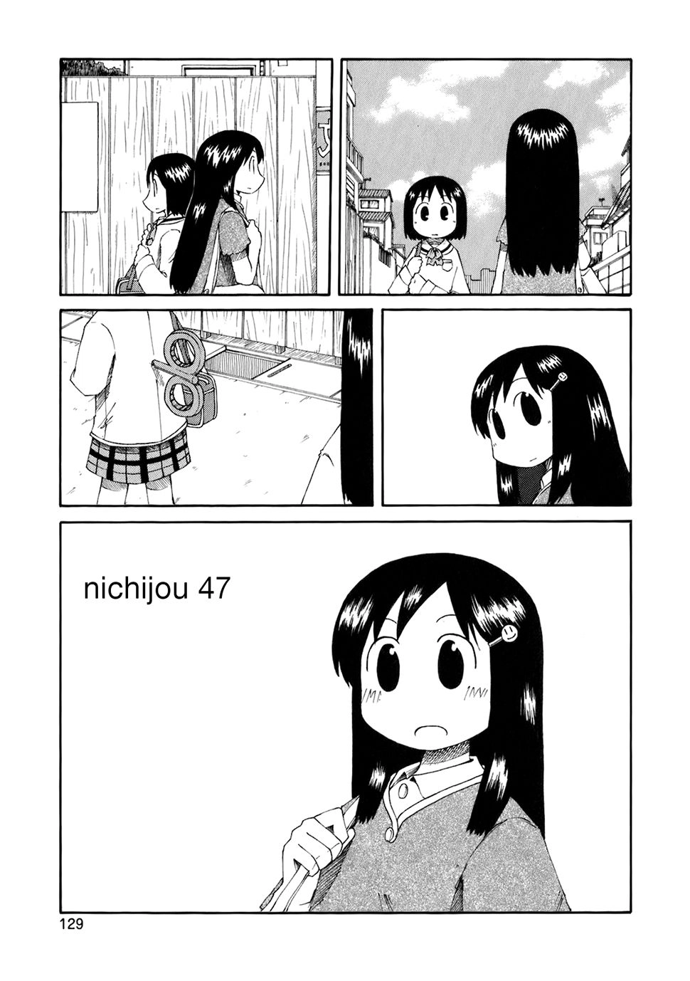Nichijou Chapter 47 - 1