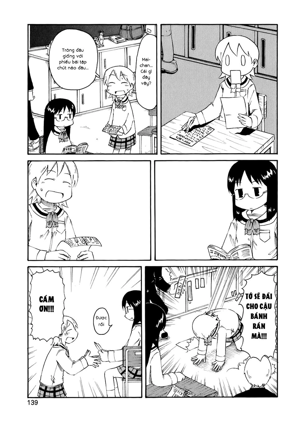 Nichijou Chapter 48 - 3