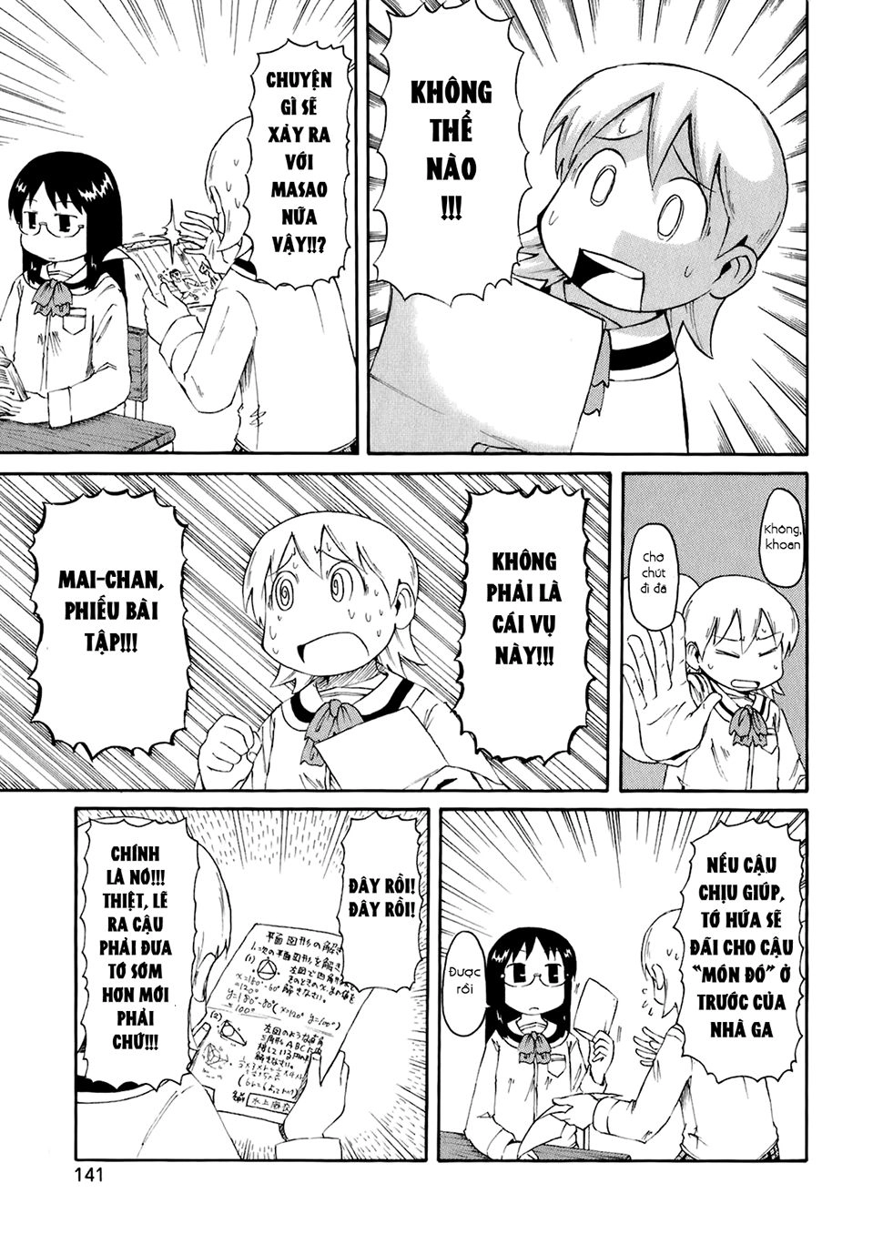 Nichijou Chapter 48 - 5