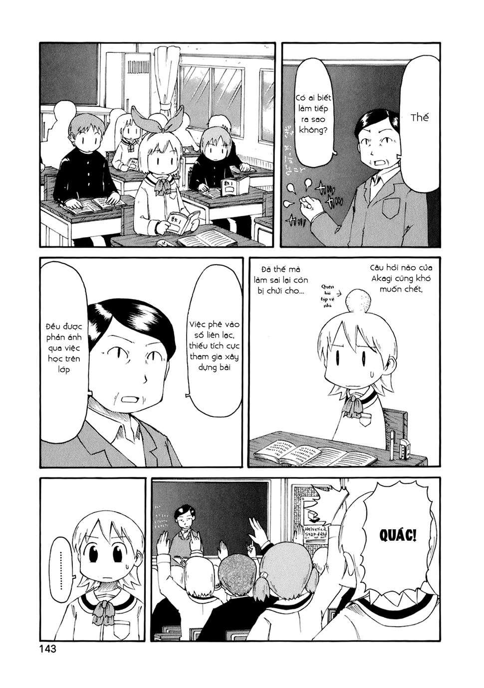 Nichijou Chapter 49 - 1