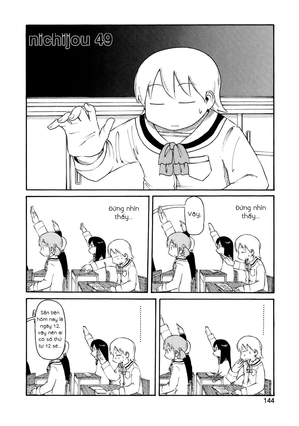Nichijou Chapter 49 - 2