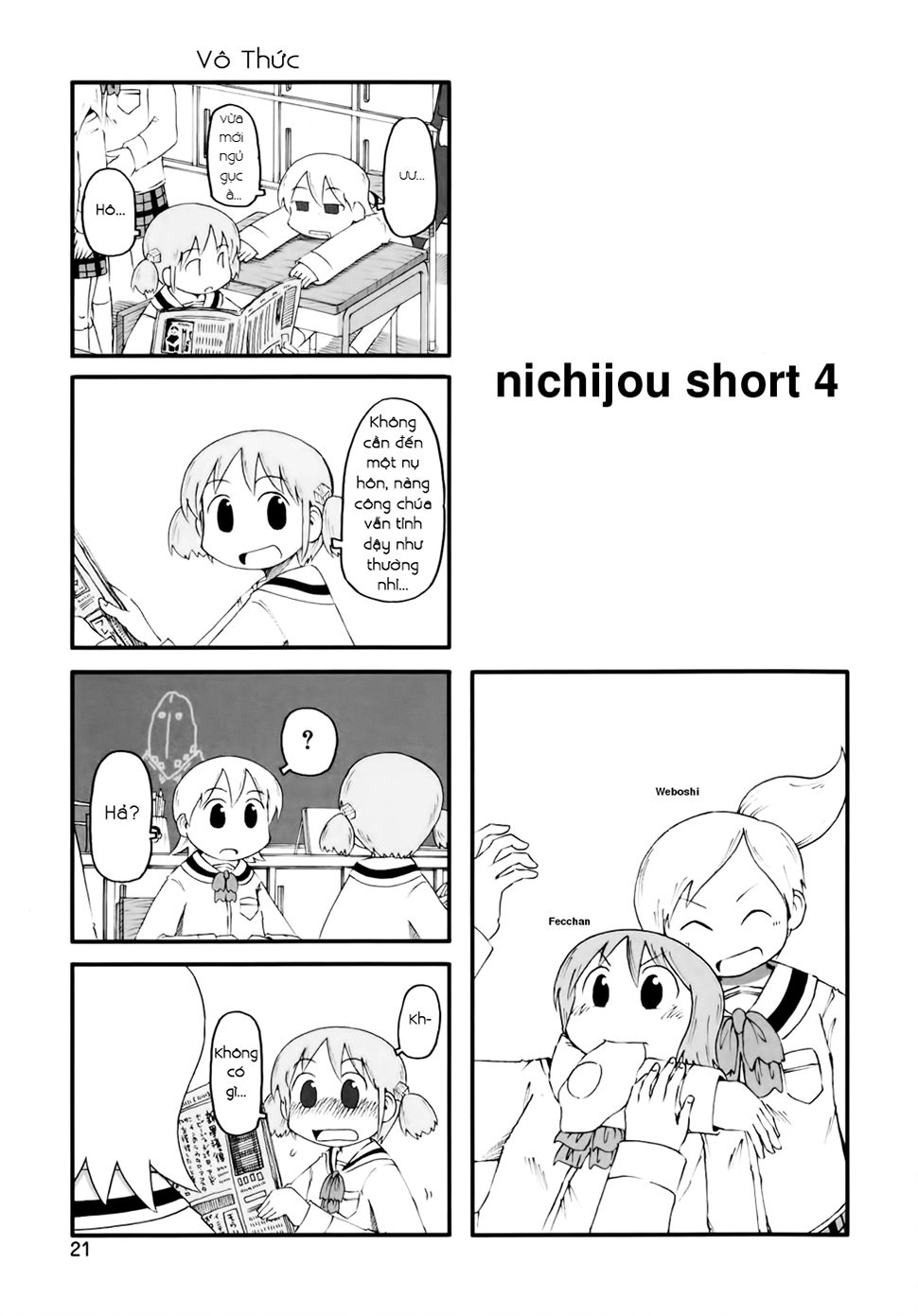 Nichijou Chapter 56.5 - 1