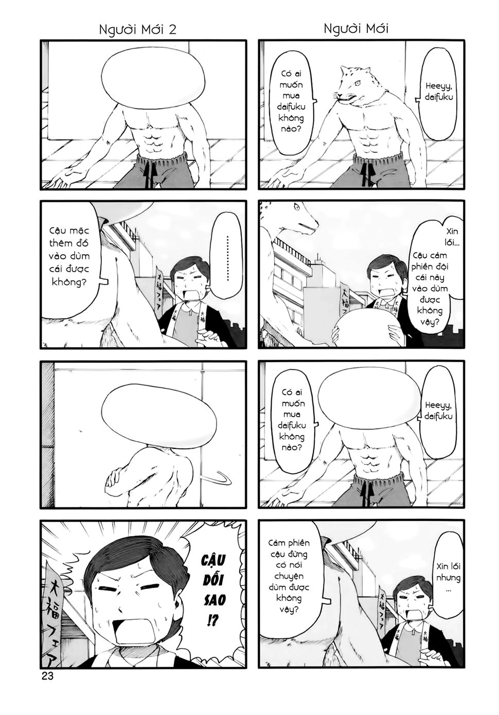 Nichijou Chapter 56.5 - 3