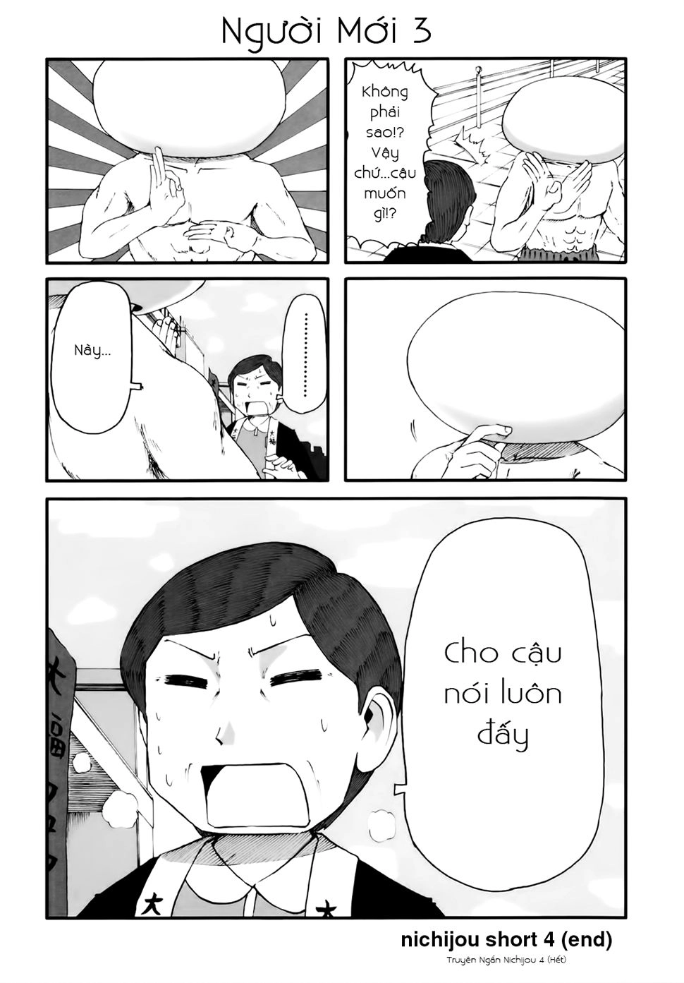 Nichijou Chapter 56.5 - 4