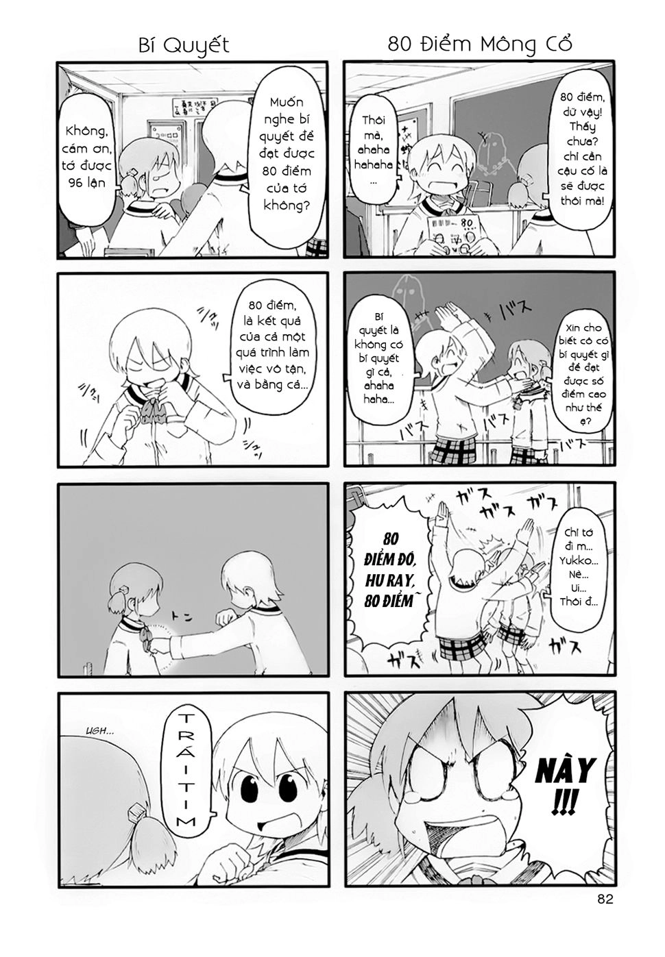 Nichijou Chapter 63.5 - 2