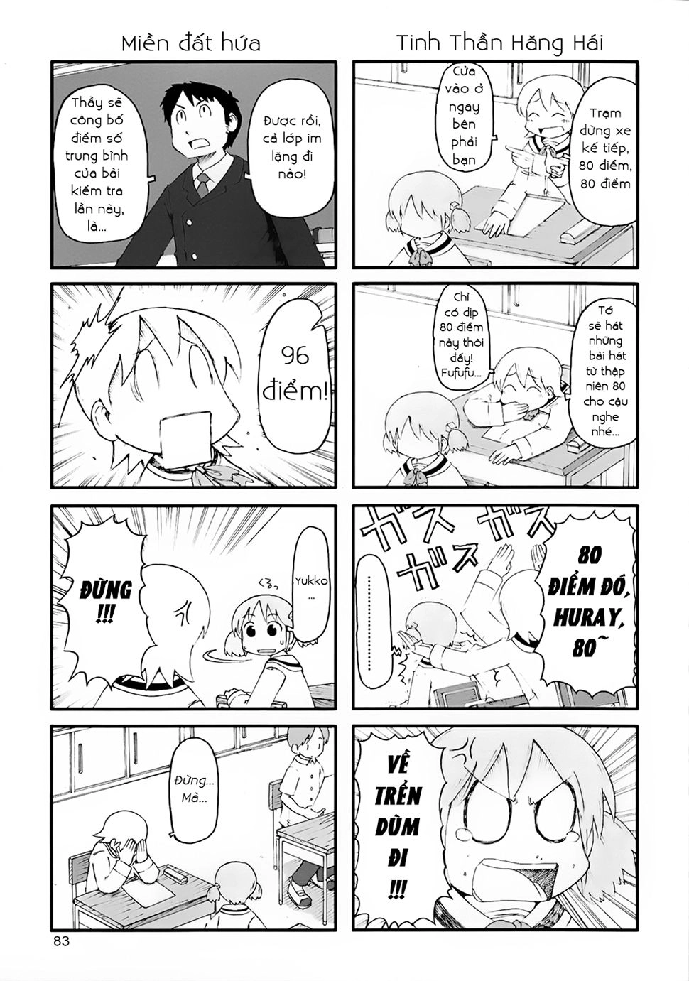 Nichijou Chapter 63.5 - 3