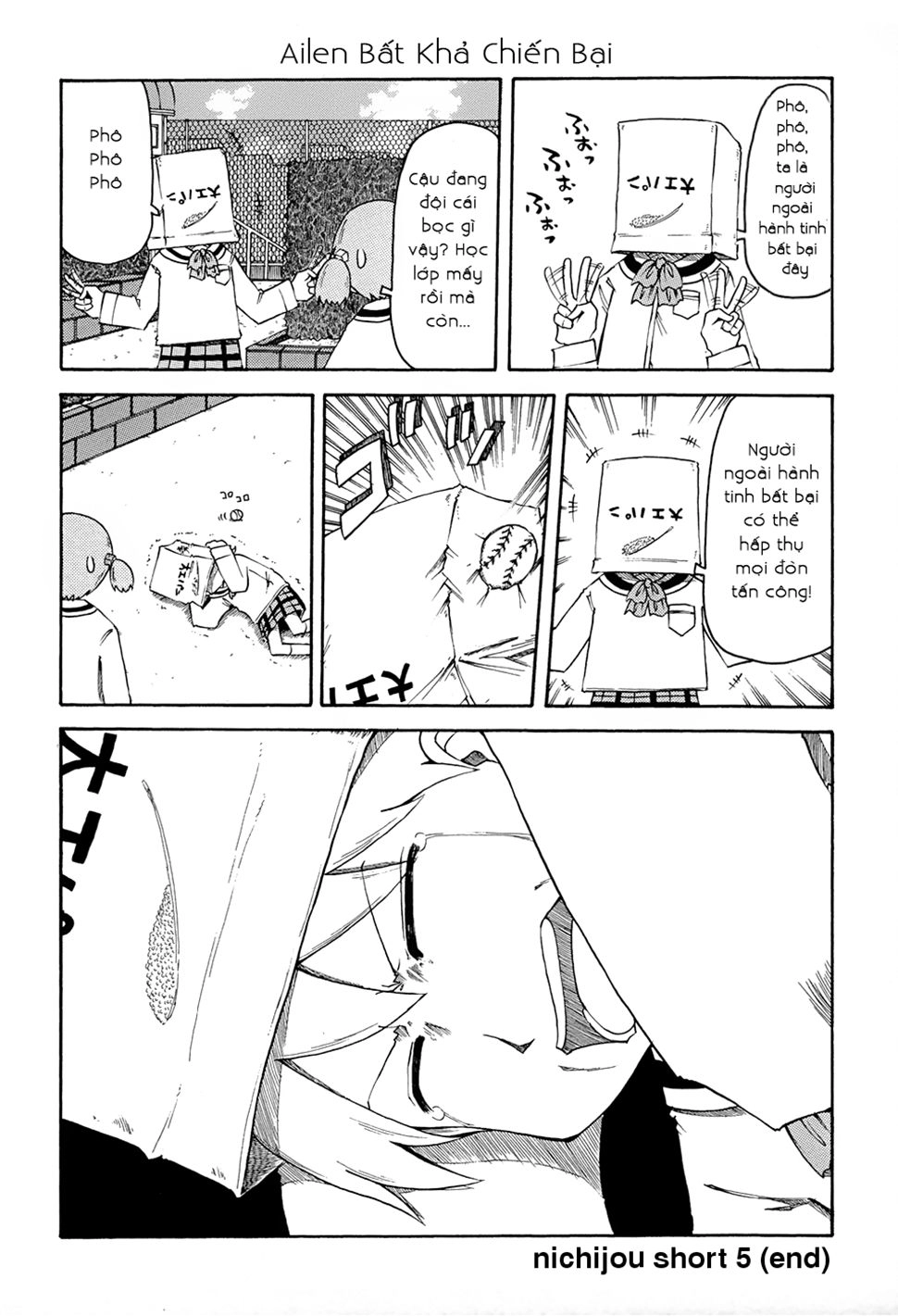 Nichijou Chapter 63.5 - 4