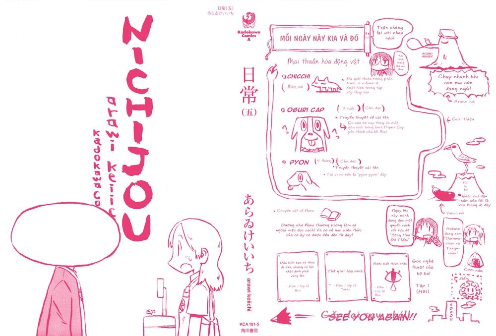 Nichijou Chapter 73 - 2