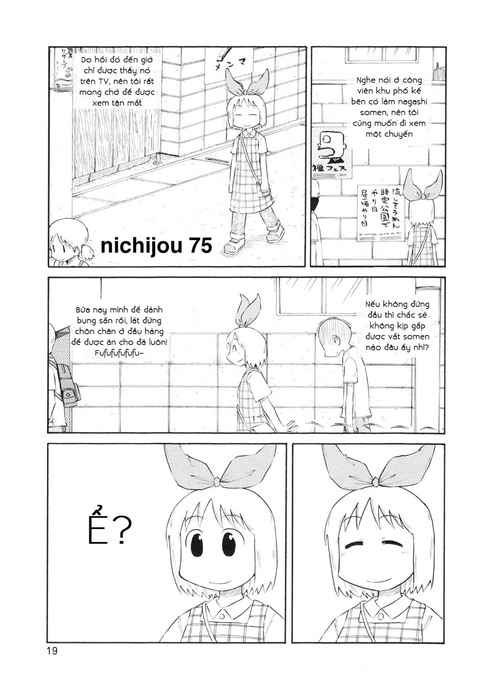 Nichijou Chapter 75 - 1