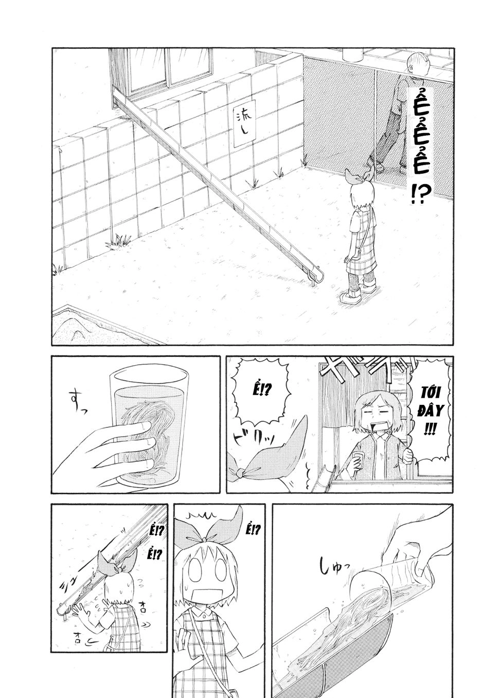 Nichijou Chapter 75 - 2