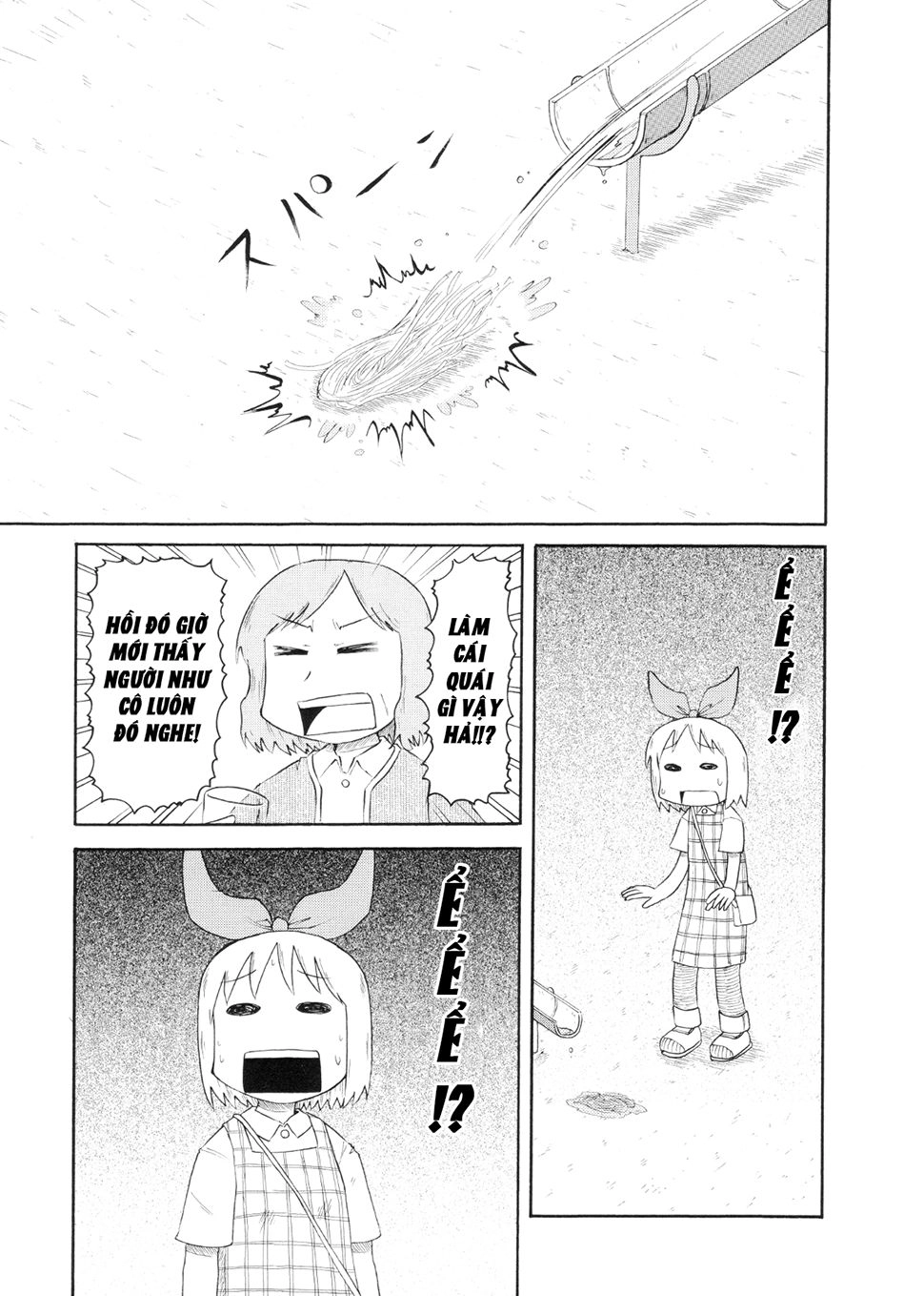 Nichijou Chapter 75 - 3