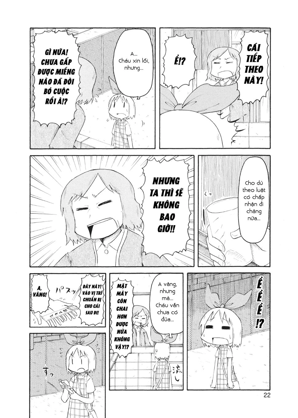 Nichijou Chapter 75 - 4