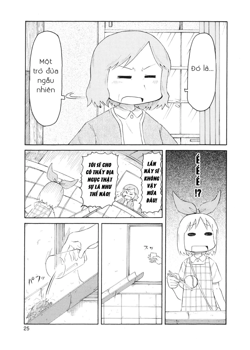 Nichijou Chapter 75 - 7