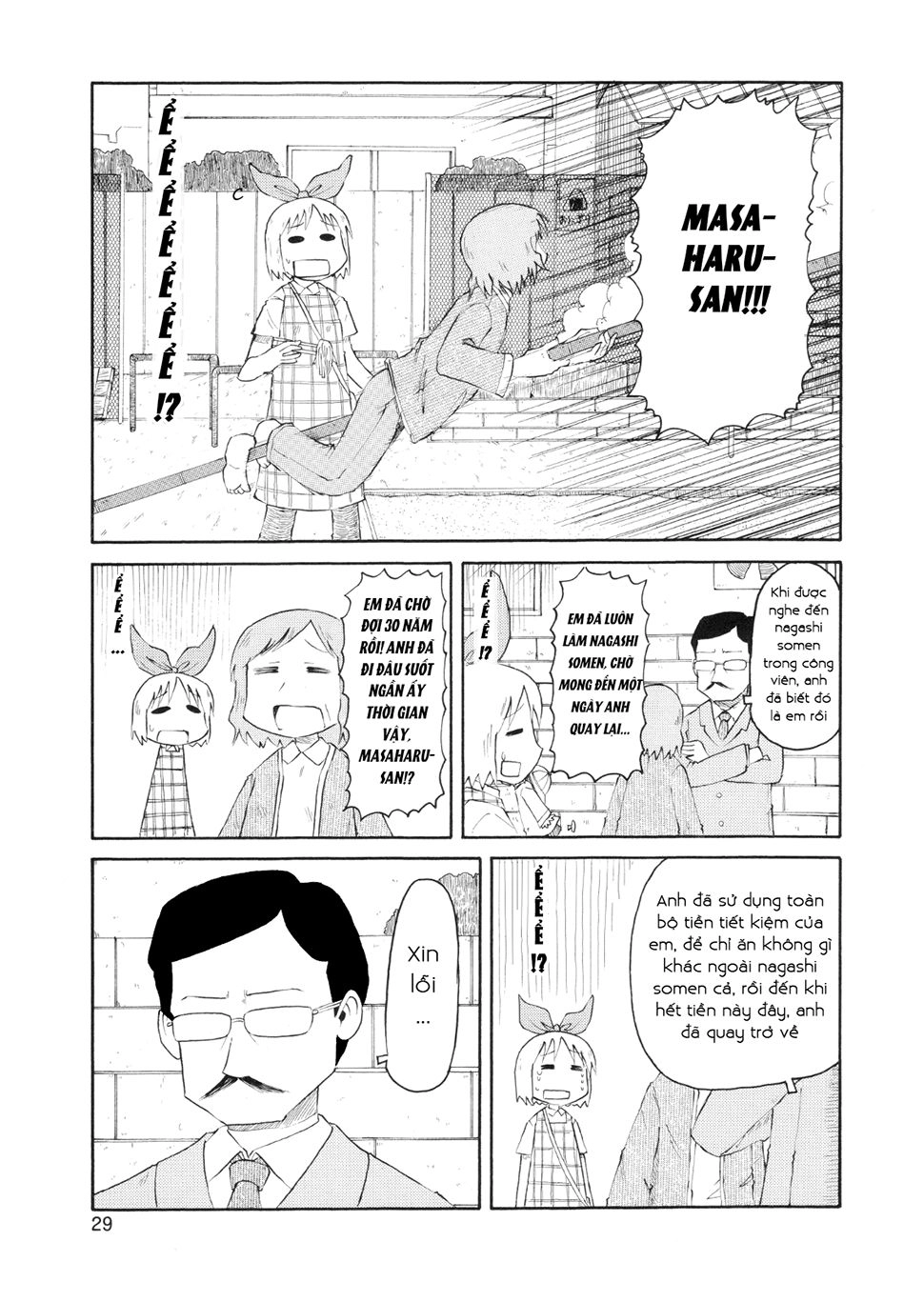 Nichijou Chapter 75 - 11