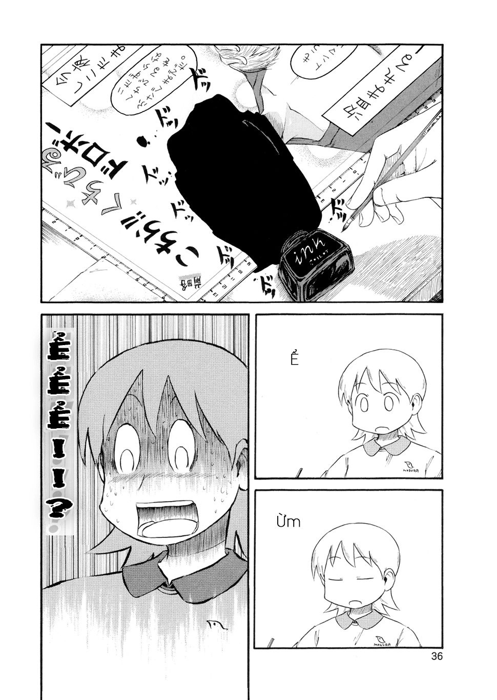 Nichijou Chapter 76 - 6