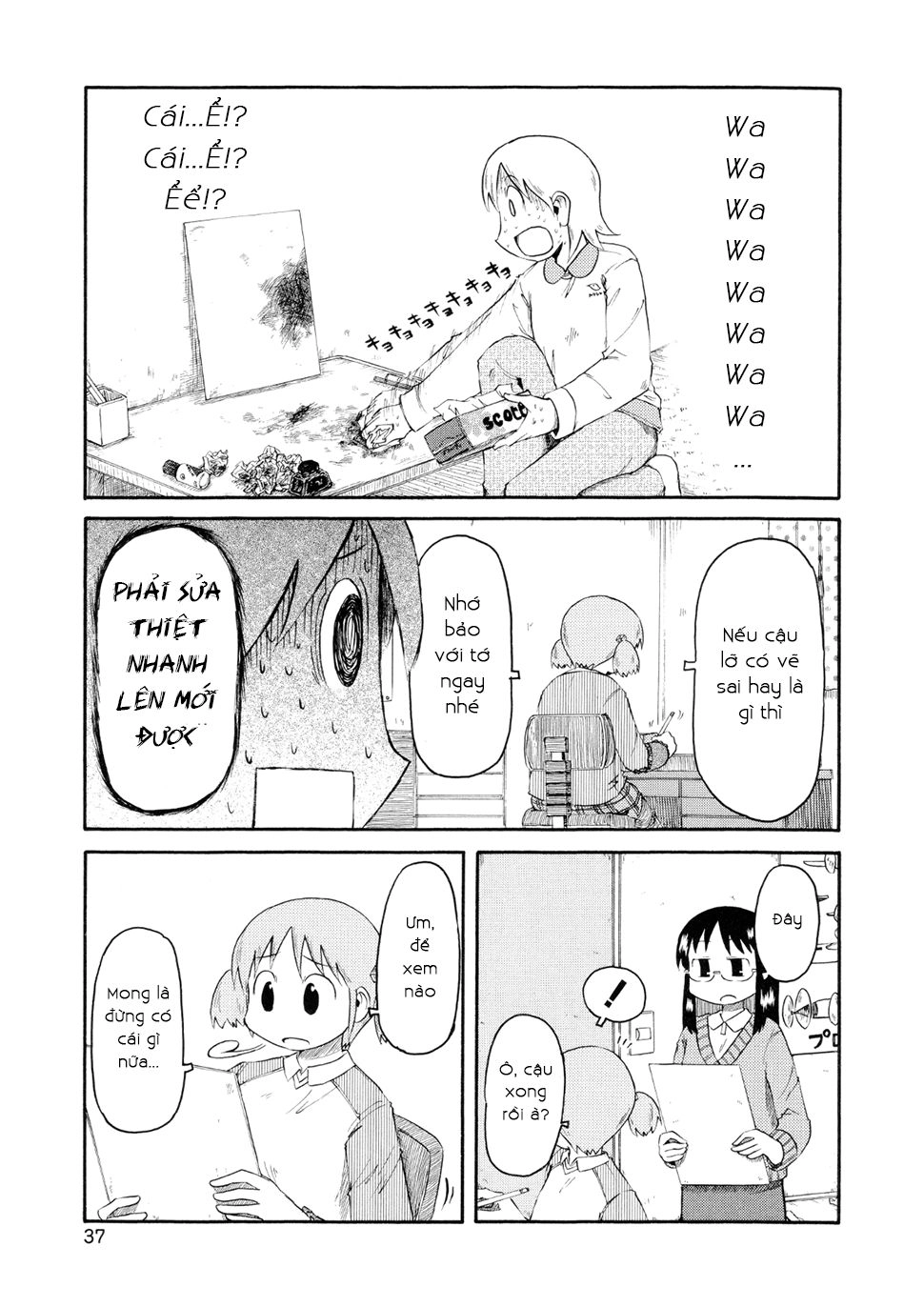 Nichijou Chapter 76 - 7