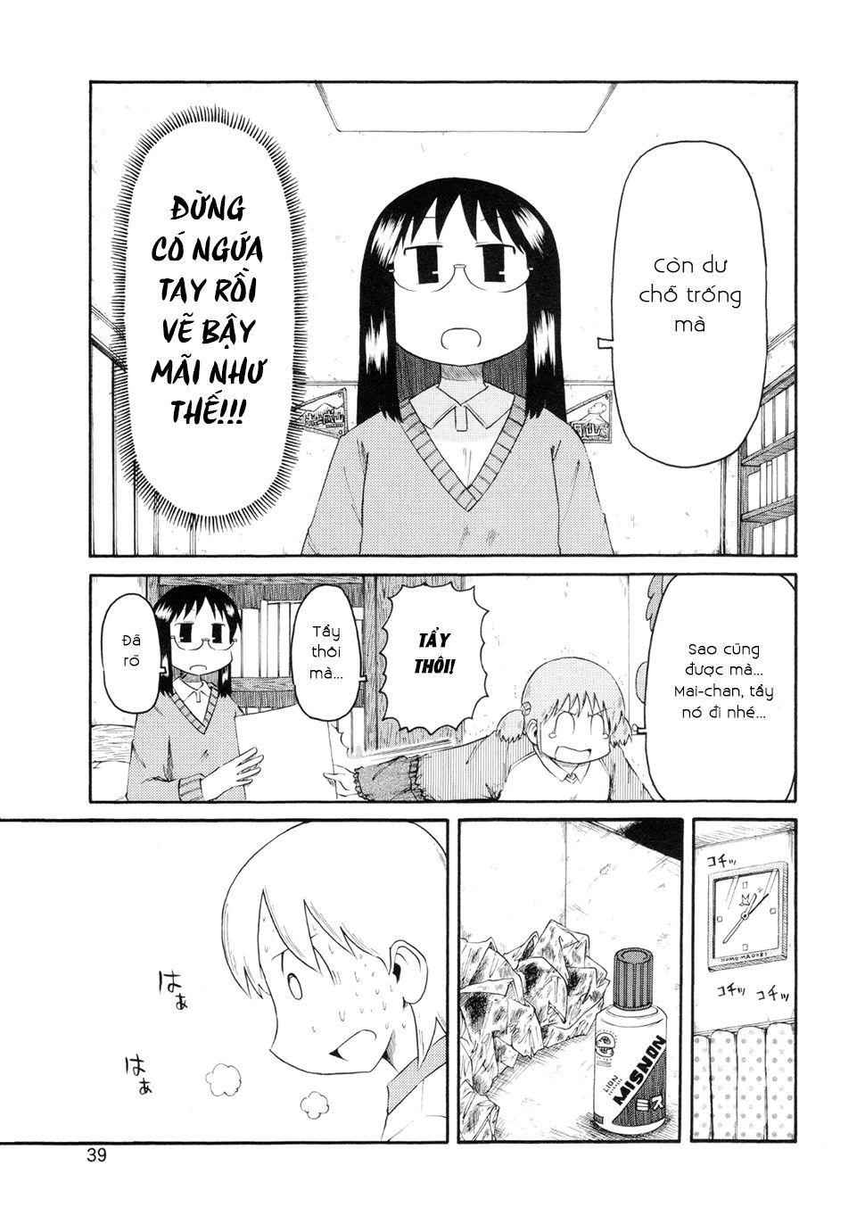 Nichijou Chapter 76 - 9