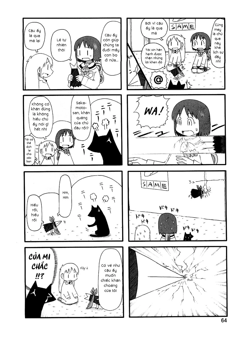 Nichijou Chapter 78 - 2