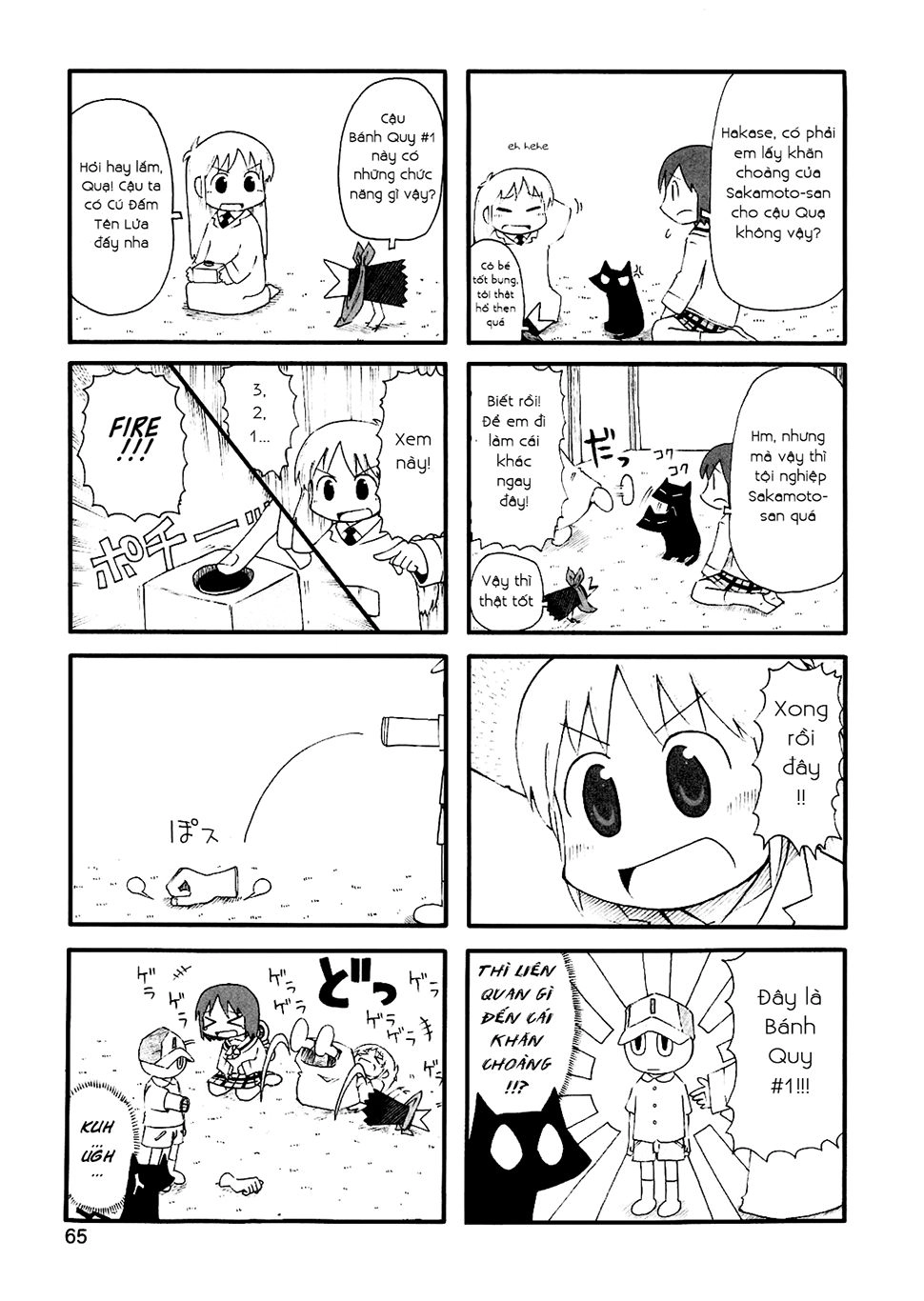 Nichijou Chapter 78 - 3
