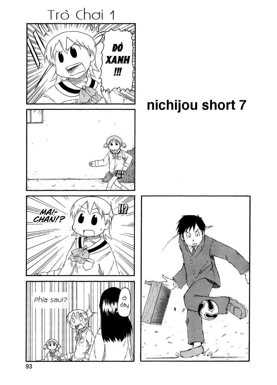 Nichijou Chapter 81.6 - 1