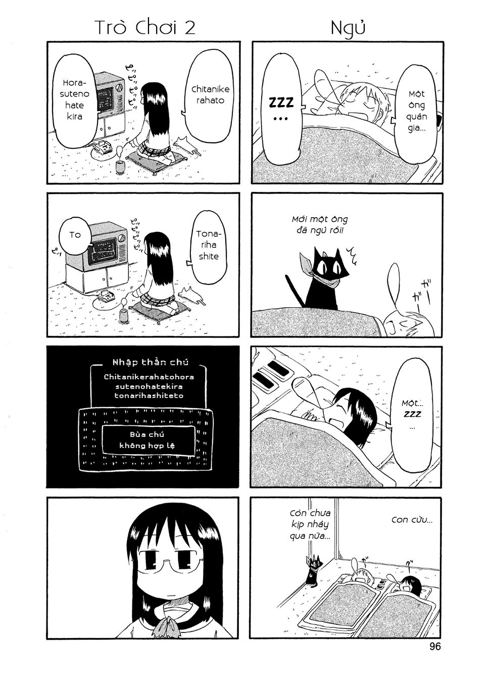 Nichijou Chapter 81.6 - 4