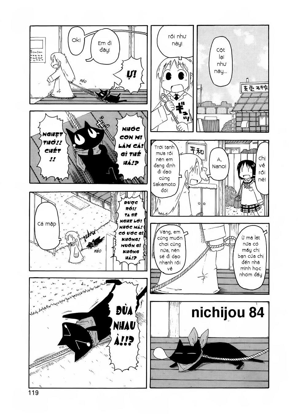 Nichijou Chapter 84 - 1