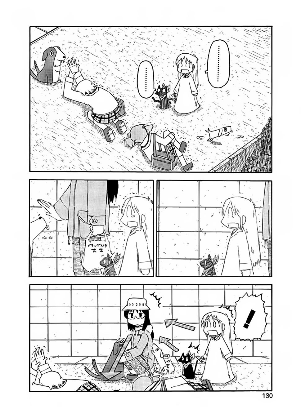 Nichijou Chapter 84 - 11