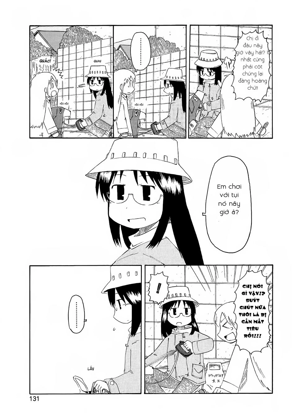Nichijou Chapter 84 - 12