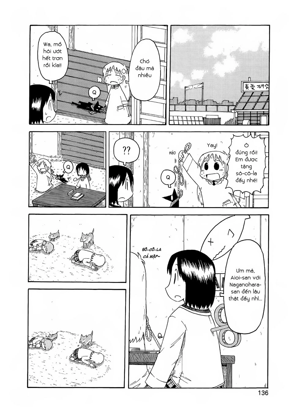 Nichijou Chapter 84 - 17