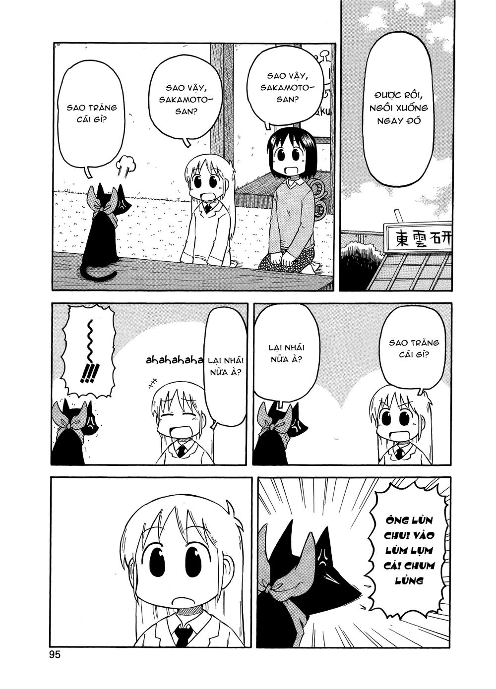 Nichijou Chapter 98 - 1