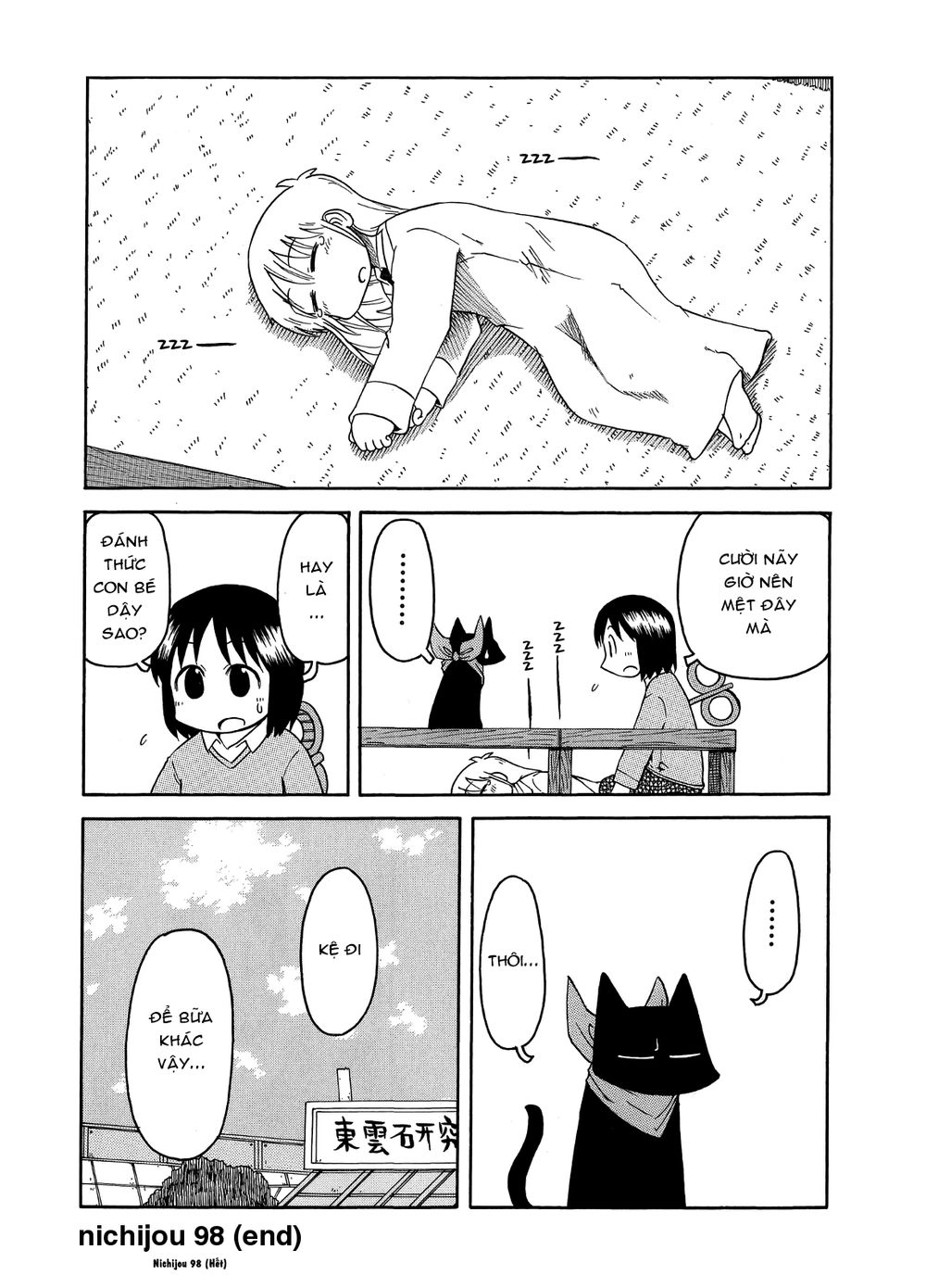 Nichijou Chapter 98 - 5