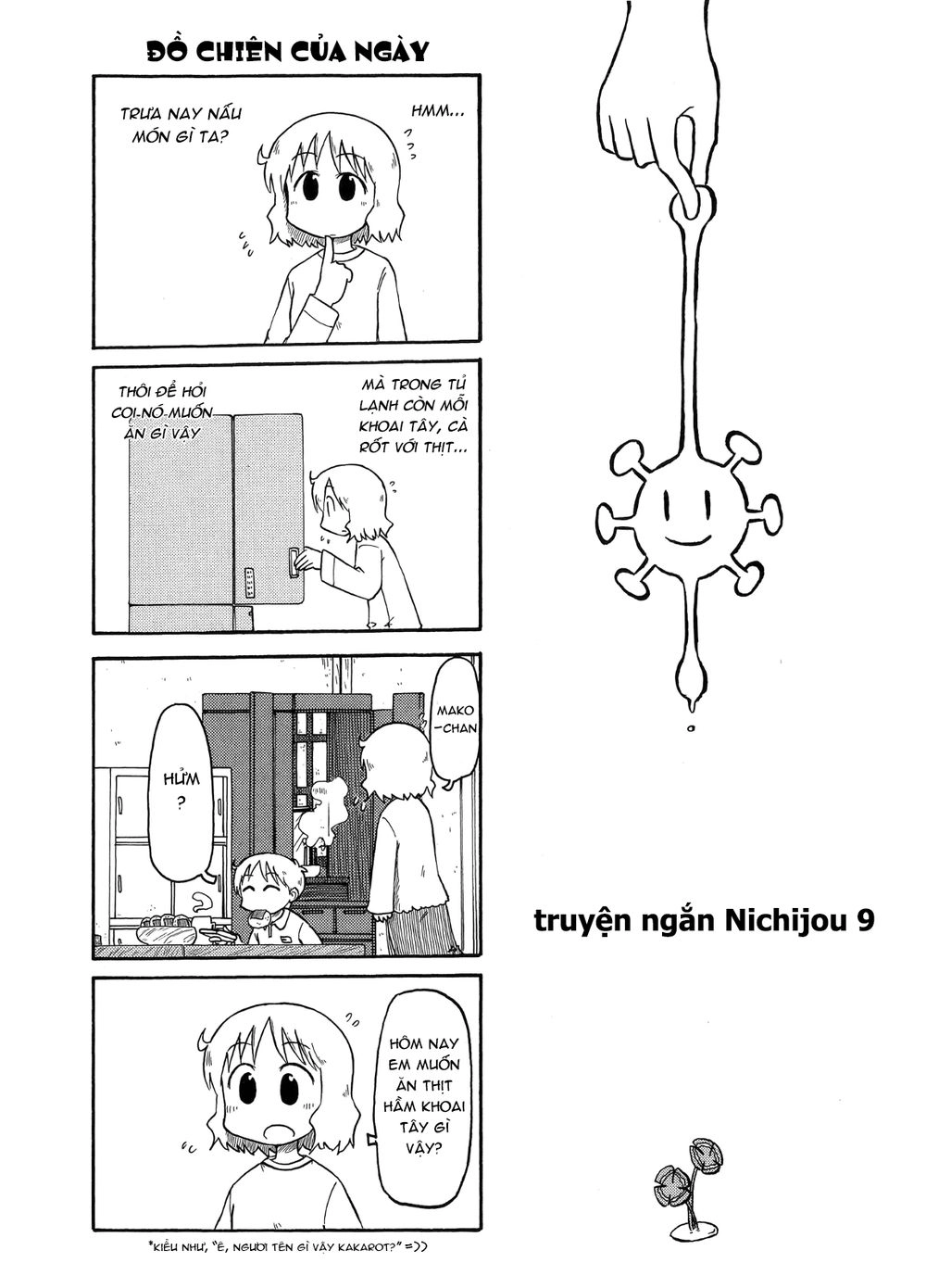 Nichijou Chapter 102.5 - 1