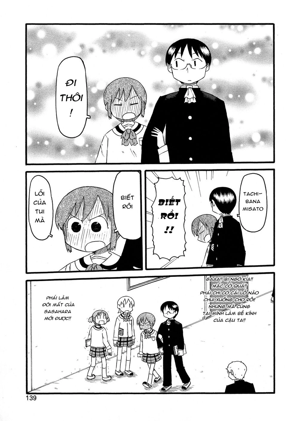 Nichijou Chapter 103 - 5