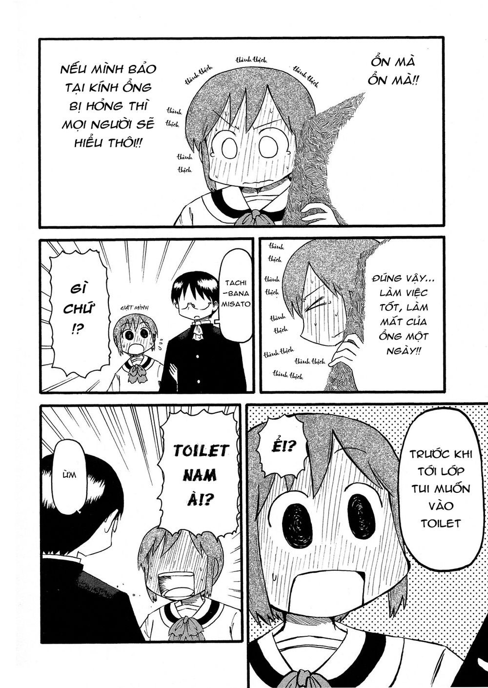 Nichijou Chapter 103 - 6