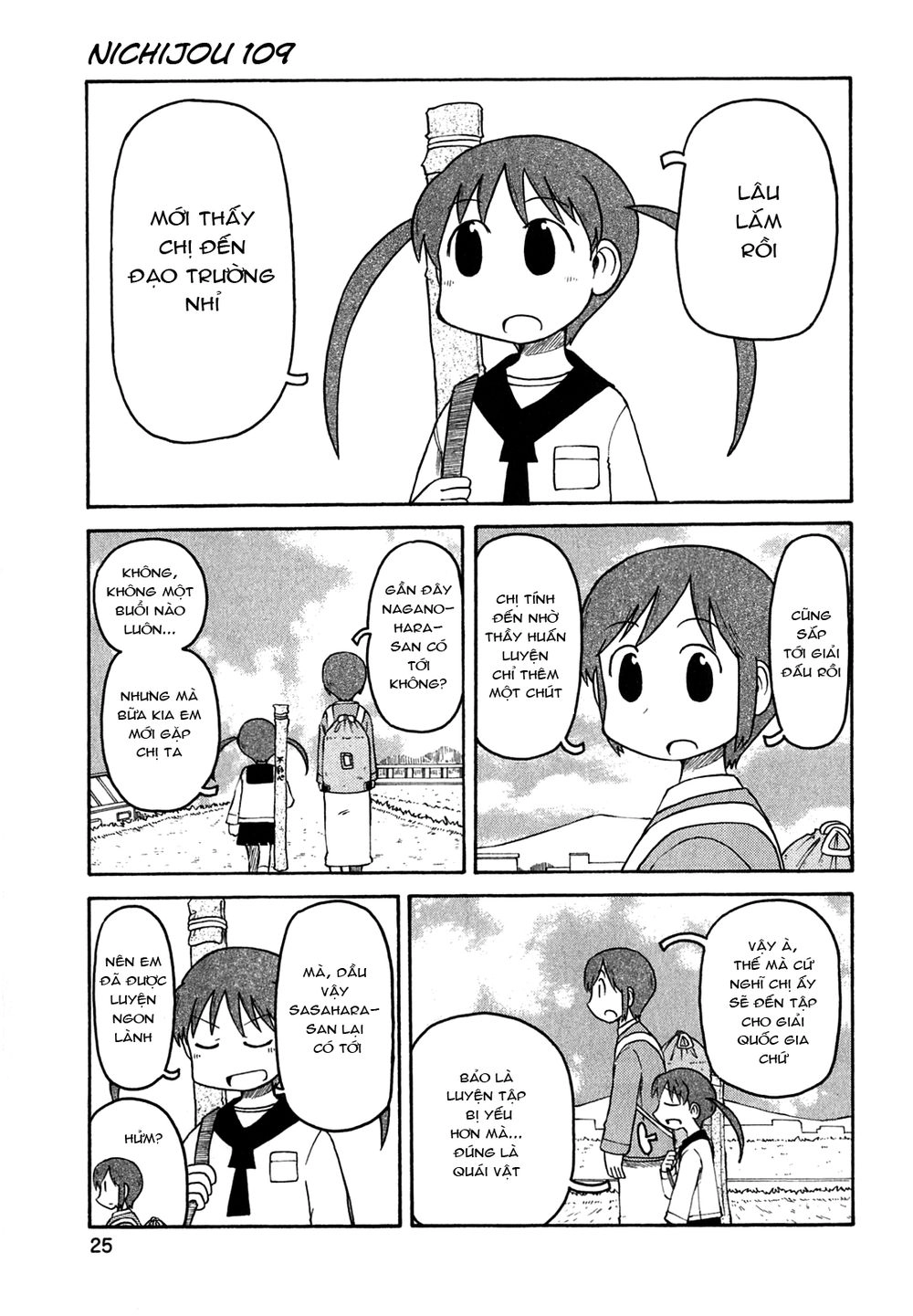 Nichijou Chapter 109 - 1