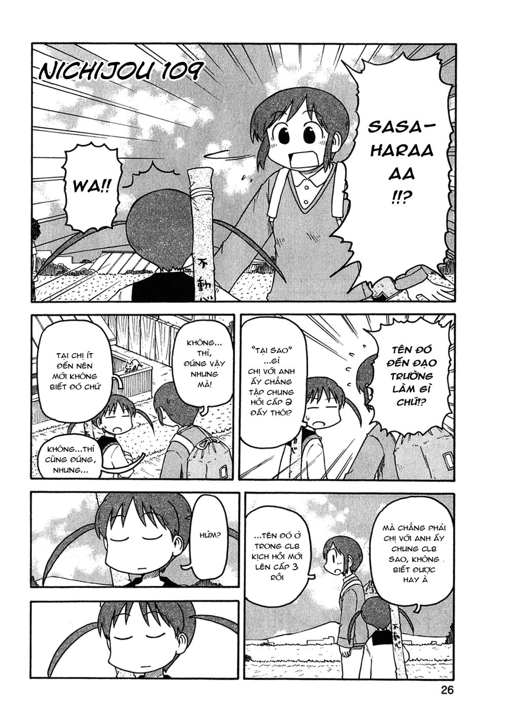 Nichijou Chapter 109 - 2