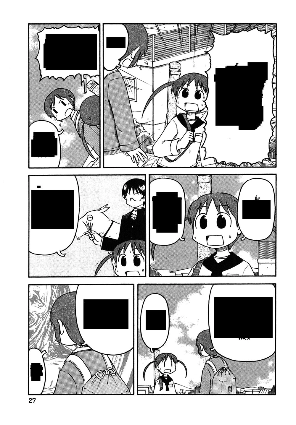 Nichijou Chapter 109 - 3