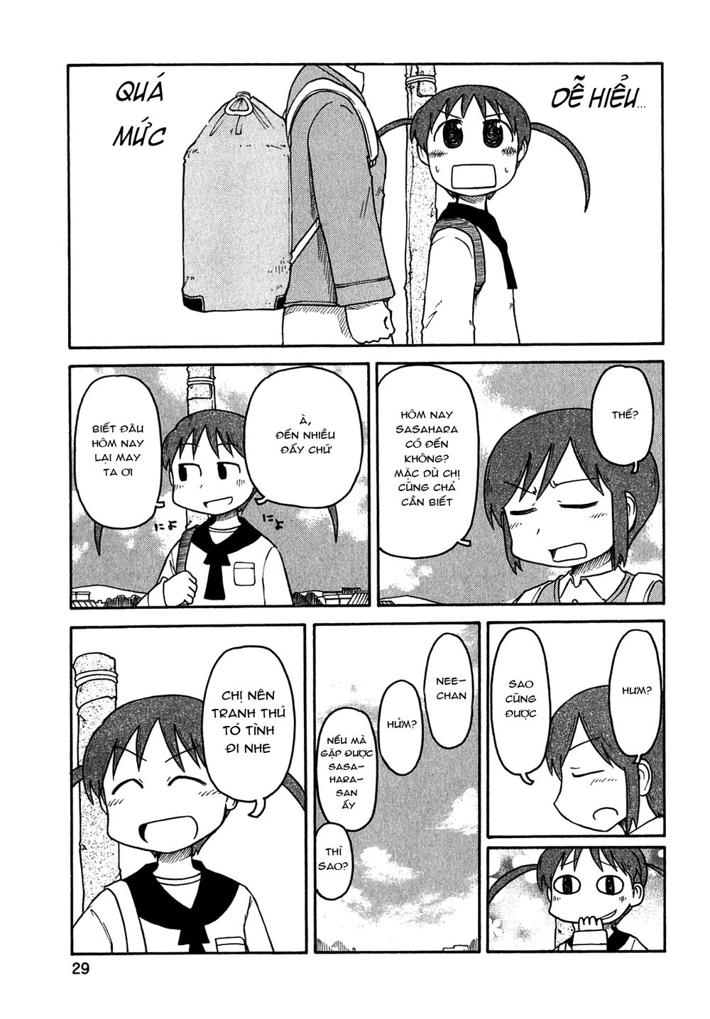 Nichijou Chapter 109 - 5