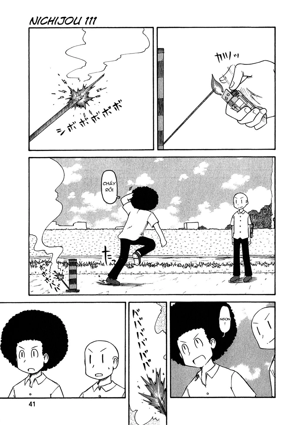 Nichijou Chapter 111 - 1
